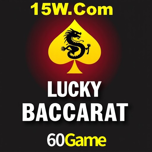 Seasonal Promotions 60Game